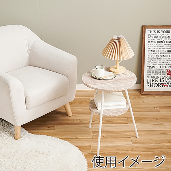 萩原 サイドテーブル 幅43cm ホワイト LST-4663WH 1台(ご注文単位1台)【直送品】