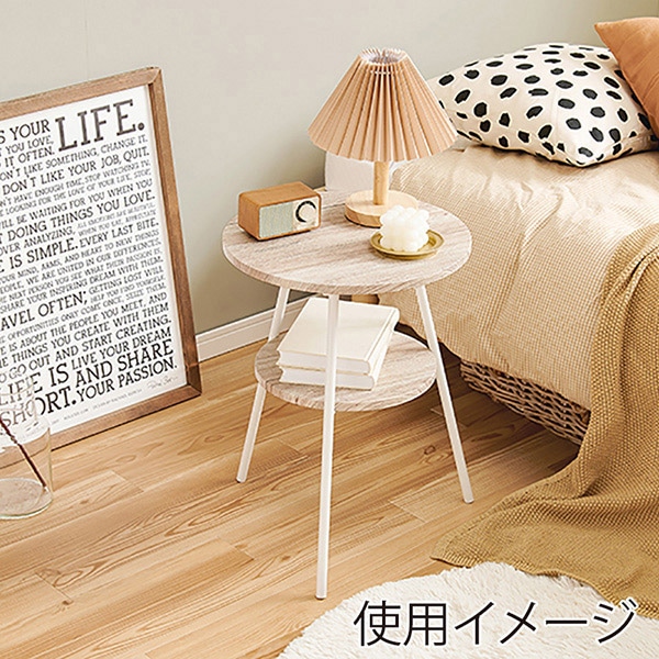 萩原 サイドテーブル 幅43cm ホワイト LST-4663WH 1台(ご注文単位1台)【直送品】