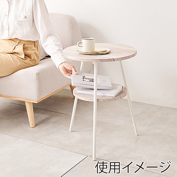 萩原 サイドテーブル 幅43cm ホワイト LST-4663WH 1台(ご注文単位1台)【直送品】