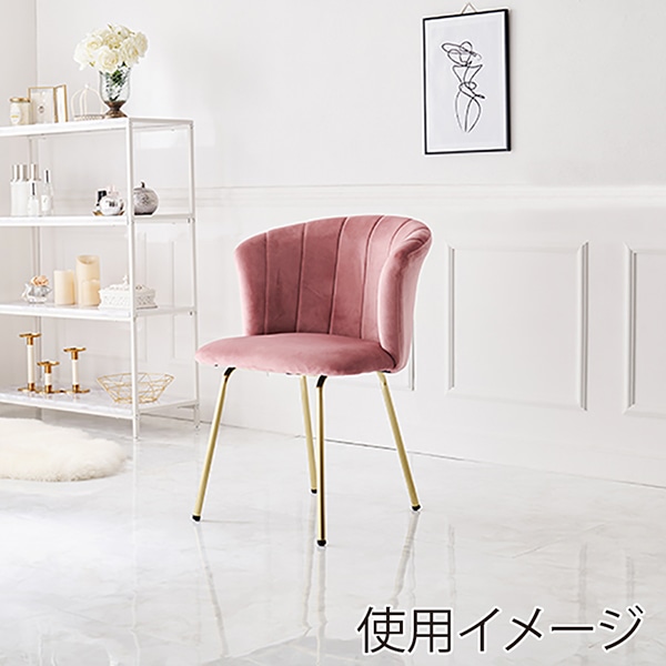 萩原 ベロア調チェア 幅57cm ディープピンク LC-4765DPI 1台(ご注文単位1台)【直送品】