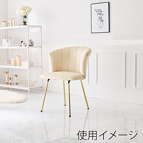萩原 ベロア調チェア 幅57cm アイボリー LC-4765IV 1台(ご注文単位1台)【直送品】