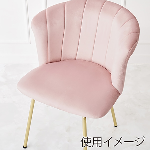 萩原 ベロア調チェア 幅57cm ピンク LC-4765PI 1台(ご注文単位1台)【直送品】