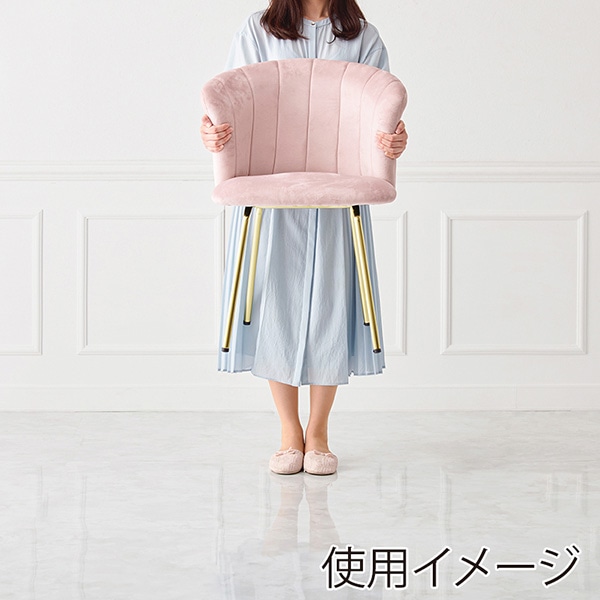 萩原 ベロア調チェア 幅57cm ピンク LC-4765PI 1台(ご注文単位1台)【直送品】