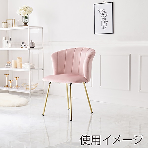 萩原 ベロア調チェア 幅57cm ピンク LC-4765PI 1台(ご注文単位1台)【直送品】