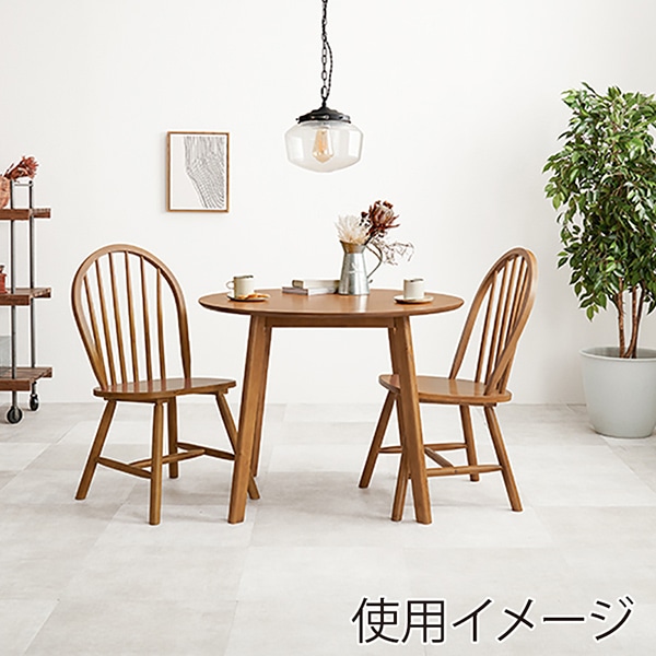 萩原 ダイニングテーブル 直径90cm ライトブラウン SH-8640LBR 1台(ご注文単位1台)【直送品】