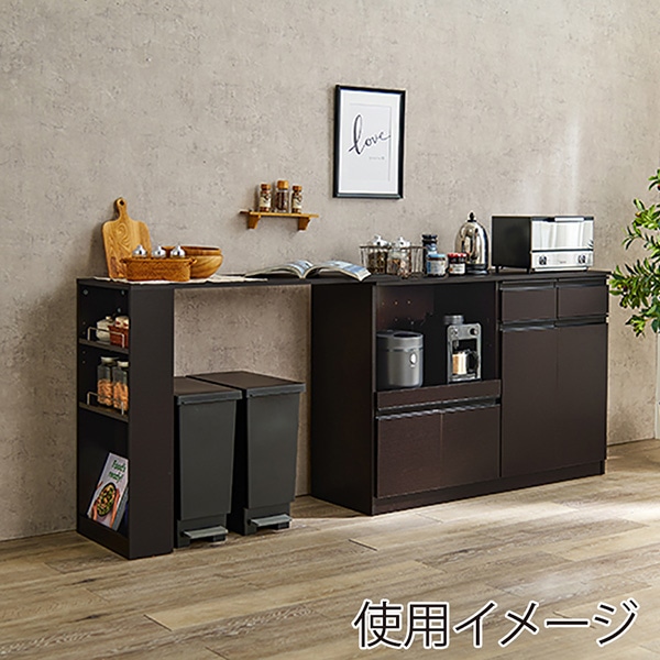 萩原 伸縮式キッチンカウンターセット 幅118cm ダークブラウン VKC-7151DBROS 1台(ご注文単位1台)【直送品】