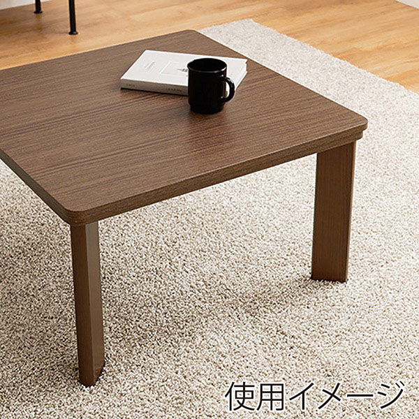 萩原 カジュアルこたつ 60×60cm ブラウン KOT-7380-60BR 1台(ご注文単位1台)【直送品】