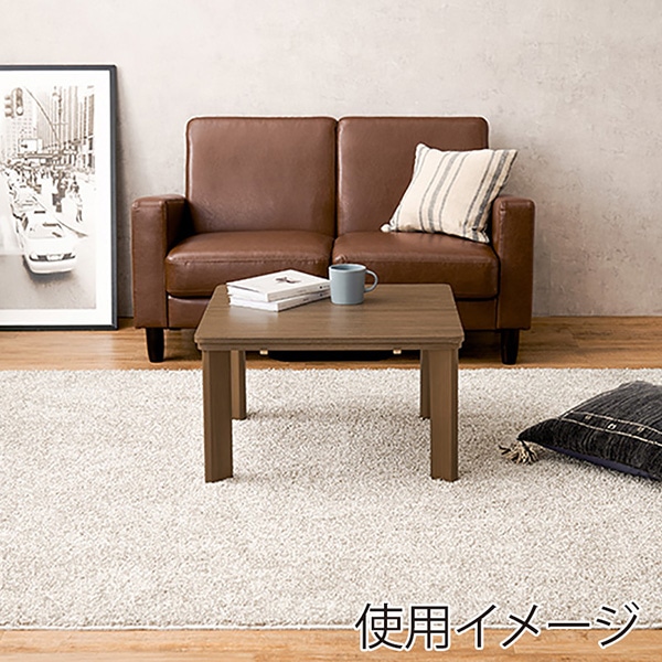 萩原 カジュアルこたつ 60×60cm ブラウン KOT-7380-60BR 1台(ご注文単位1台)【直送品】