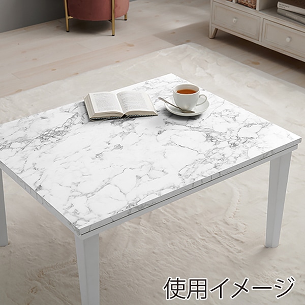 萩原 アルラ 大理石柄こたつ 75×60cm マーブルホワイト アルラ7560MWH 1台(ご注文単位1台)【直送品】