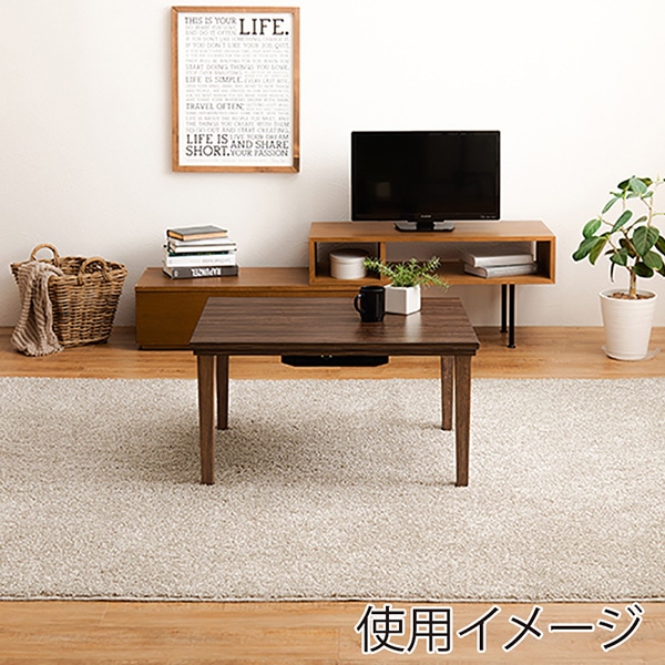 萩原 アルラ カジュアルこたつ 75×60cm ライトブラウン アルラ7560LBR 1台(ご注文単位1台)【直送品】