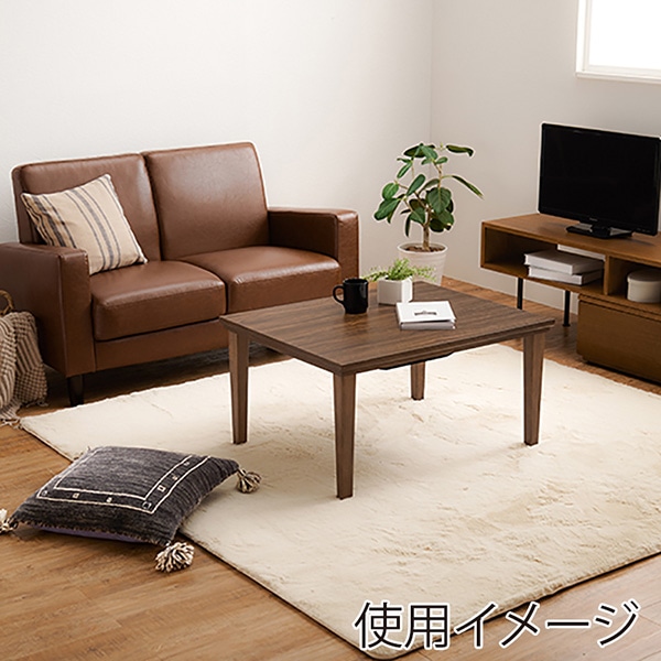 萩原 アルラ カジュアルこたつ 75×60cm ライトブラウン アルラ7560LBR 1台(ご注文単位1台)【直送品】