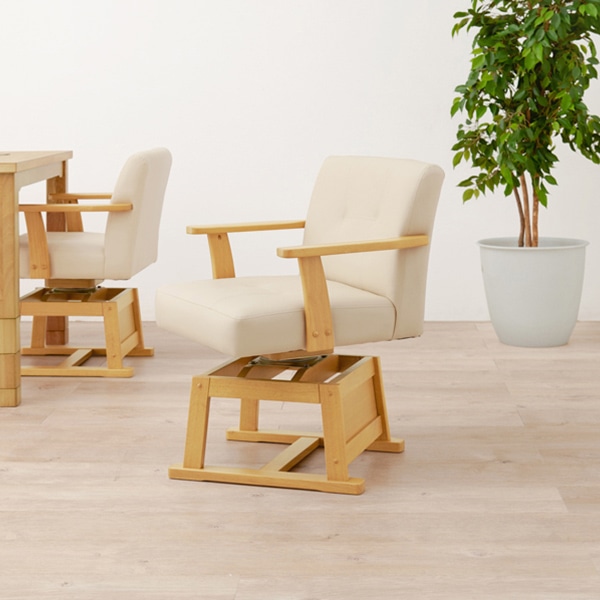 萩原 回転式こたつチェア ナチュラル KC-7589NA 1台(ご注文単位1台)【直送品】