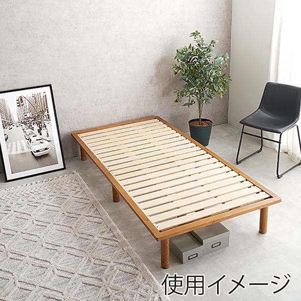 萩原 すのこベッド　高さ調節3段階　シングル ブラウン WB-7718SLBR 1台（ご注文単位1台）【直送品】