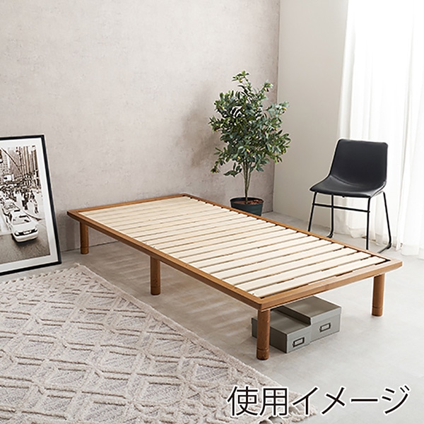 萩原 すのこベッド　高さ調節3段階　シングル ブラウン WB-7718SLBR 1台（ご注文単位1台）【直送品】