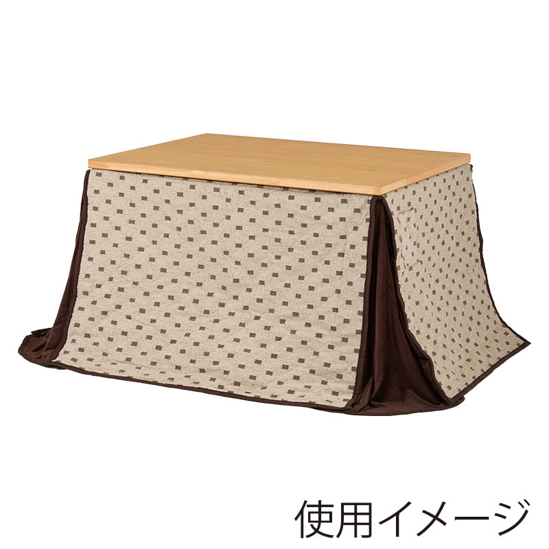萩原 ダイニングこたつ4点セット 105×80cm ナチュラル KOT-7311-105+KC-7589 1セット(ご注文単位1セット)【直送品】