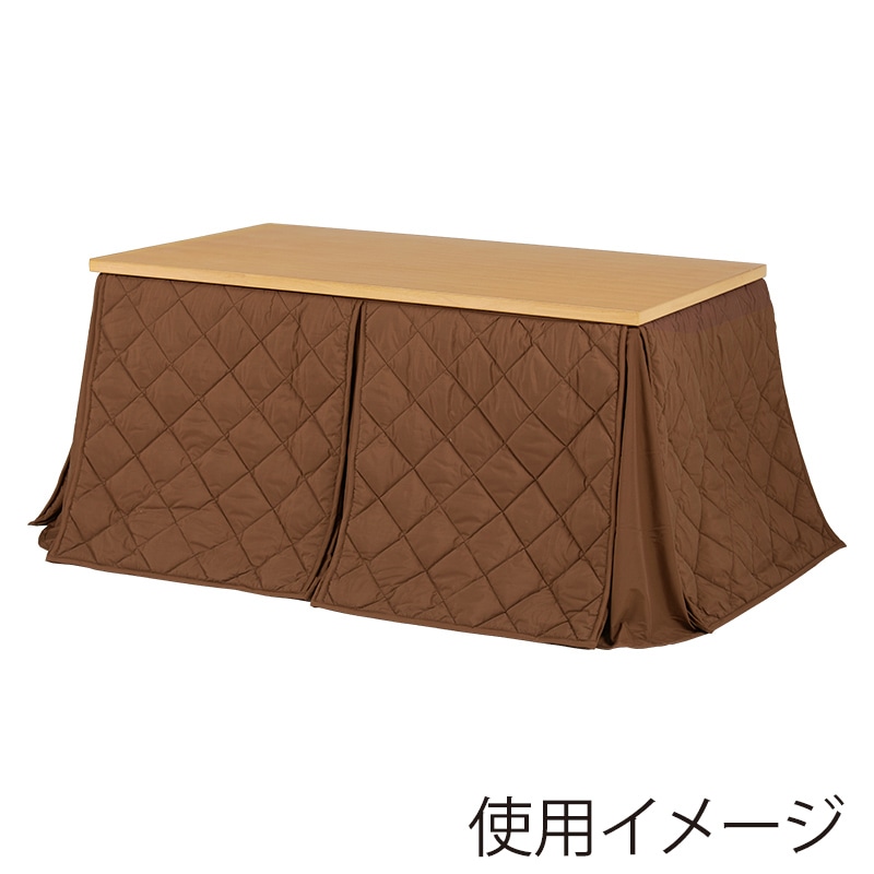萩原 ダイニングこたつ6点セット 135×80cm ナチュラル KOT-7311-135+KC-7589 1セット(ご注文単位1セット)【直送品】