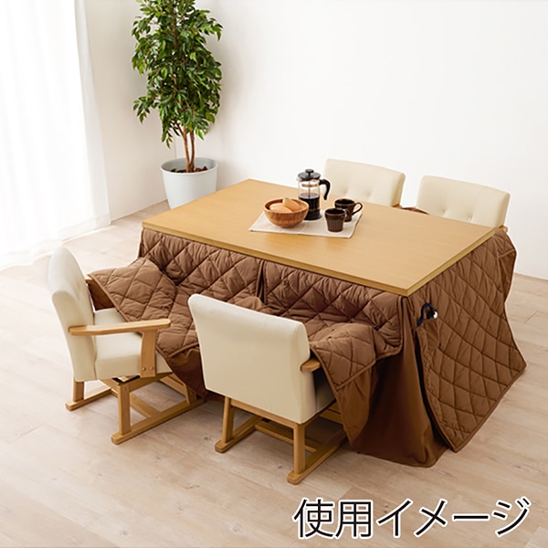 萩原 ダイニングこたつ6点セット 135×80cm ナチュラル KOT-7311-135+KC-7589 1セット(ご注文単位1セット)【直送品】