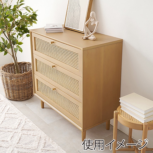 萩原 ラタン調チェスト  RCH-1241-NA 1台（ご注文単位1台）【直送品】