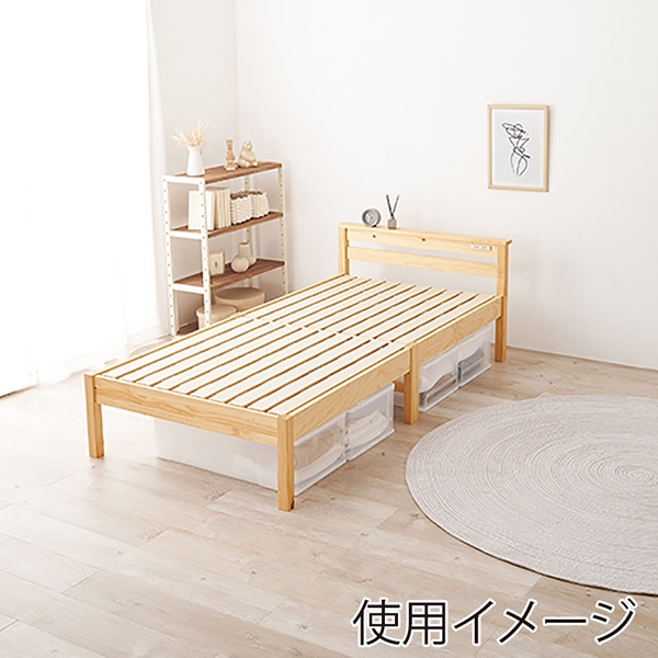 萩原 すのこベッド 組立簡単 宮棚付 シングル プレーンナチュラル MB-5151SNA 1台(ご注文単位1台)【直送品】