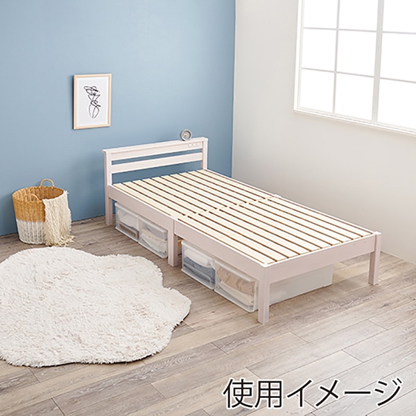 萩原 すのこベッド 組立簡単 宮棚付 シングル ウォッシュホワイト MB-5151SWS 1台(ご注文単位1台)【直送品】