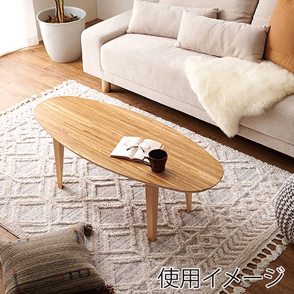 萩原 布団なしで使えるこたつ 楕円形 ナチュラル リヒト120NA 1台(ご注文単位1台)【直送品】