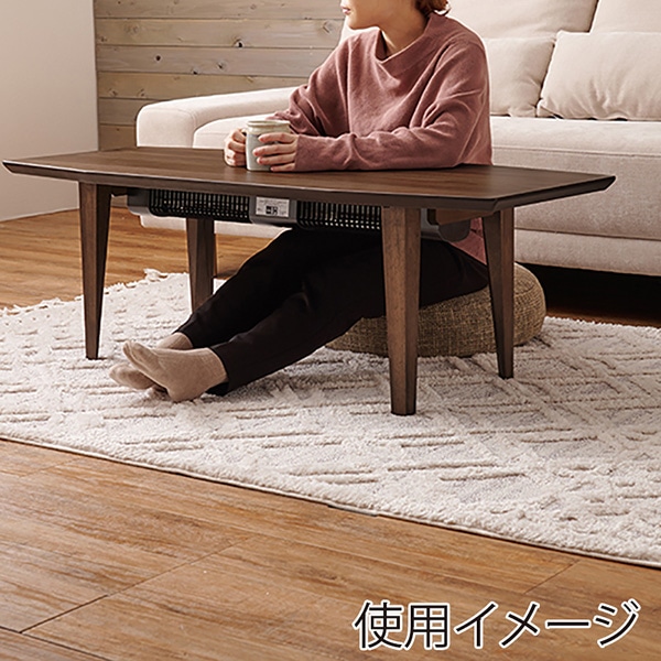 萩原 布団なしで使えるこたつ 多角形 ブラウン ルミエル120WN 1台(ご注文単位1台)【直送品】