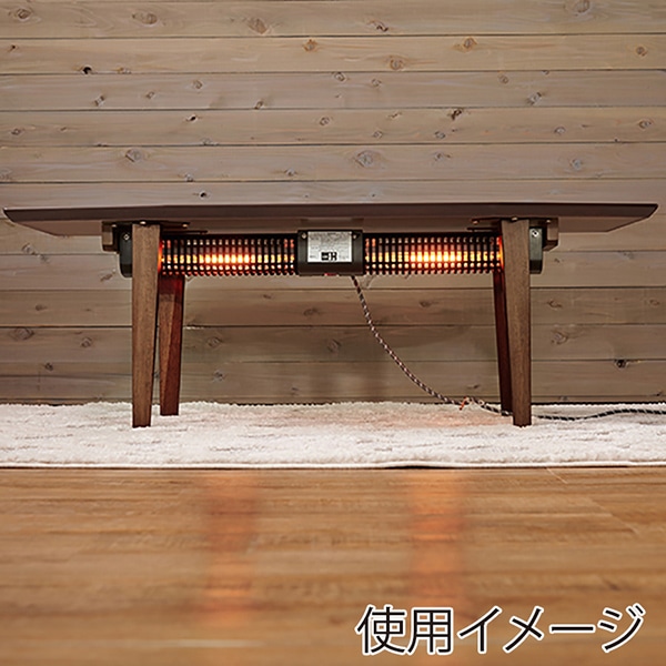 萩原 布団なしで使えるこたつ 多角形 ブラウン ルミエル120WN 1台(ご注文単位1台)【直送品】