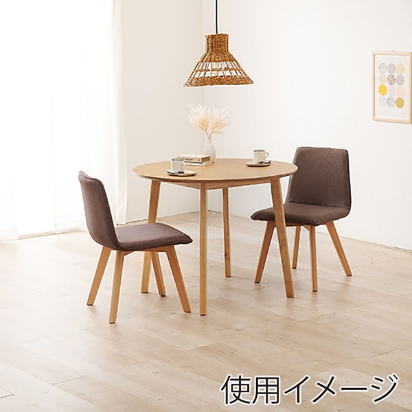 萩原 ダイニングテーブル3点セット 肘無しチェア×2 ナチュラル×ブラウン SH-8640LNT-22BR-3S 1セット(ご注文単位1セット)【直送品】