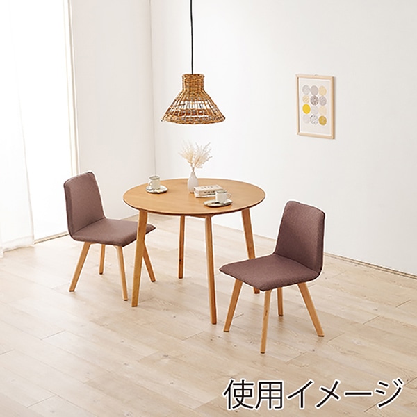 萩原 ダイニングテーブル3点セット 肘無しチェア×2 ナチュラル×ブラウン SH-8640LNT-22BR-3S 1セット(ご注文単位1セット)【直送品】