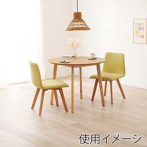 萩原 ダイニングテーブル3点セット 肘無しチェア×2 ナチュラル×グリーン SH-8640LNT-22GR-3S 1セット(ご注文単位1セット)【直送品】