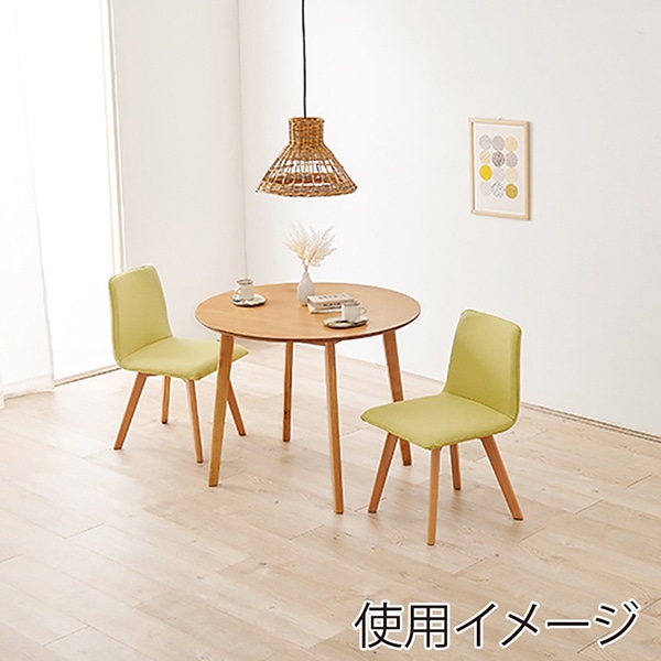 萩原 ダイニングテーブル3点セット 肘無しチェア×2 ナチュラル×グリーン SH-8640LNT-22GR-3S 1セット(ご注文単位1セット)【直送品】