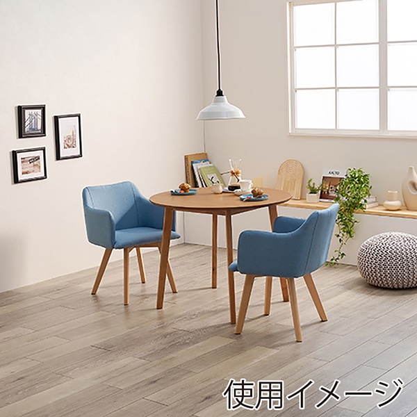 萩原 ダイニングテーブル3点セット 肘付きチェア×2 ナチュラル×ブルー SH-8640LNT-23BL-3S 1セット(ご注文単位1セット)【直送品】