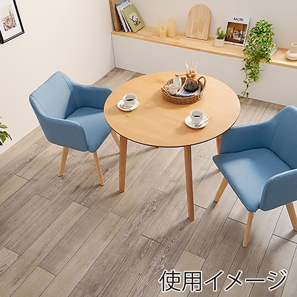 萩原 ダイニングテーブル3点セット 肘付きチェア×2 ナチュラル×ブルー SH-8640LNT-23BL-3S 1セット(ご注文単位1セット)【直送品】