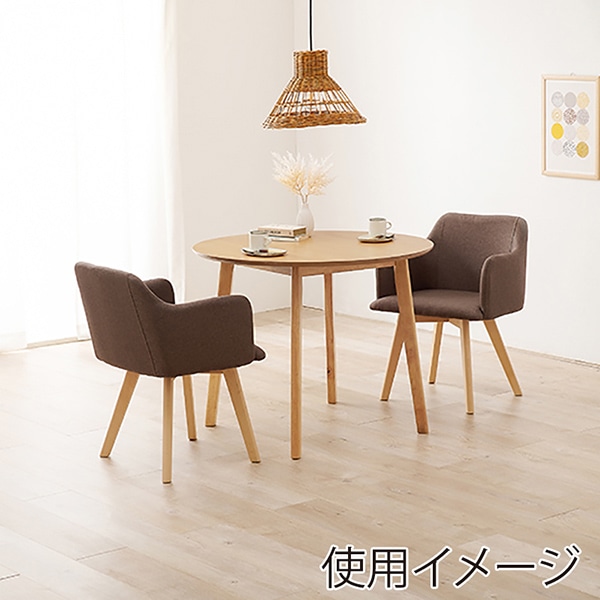萩原 ダイニングテーブル3点セット 肘付きチェア×2 ナチュラル×ブラウン SH-8640LNT-23BR-3S 1セット(ご注文単位1セット)【直送品】