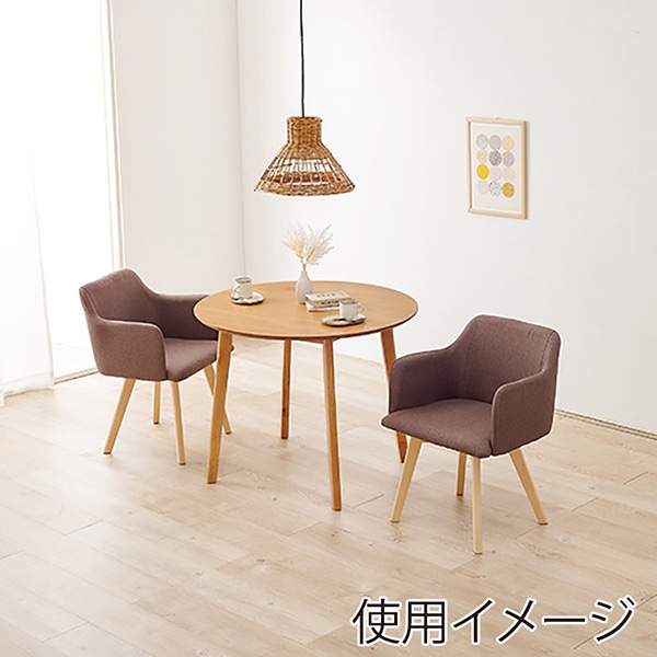萩原 ダイニングテーブル3点セット 肘付きチェア×2 ナチュラル×ブラウン SH-8640LNT-23BR-3S 1セット(ご注文単位1セット)【直送品】