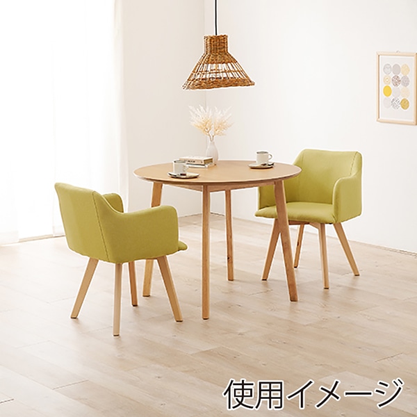 萩原 ダイニングテーブル3点セット 肘付きチェア×2 ナチュラル×グリーン SH-8640LNT-23GR-3S 1セット(ご注文単位1セット)【直送品】