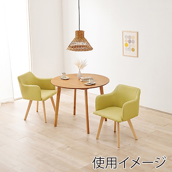 萩原 ダイニングテーブル3点セット 肘付きチェア×2 ナチュラル×グリーン SH-8640LNT-23GR-3S 1セット(ご注文単位1セット)【直送品】