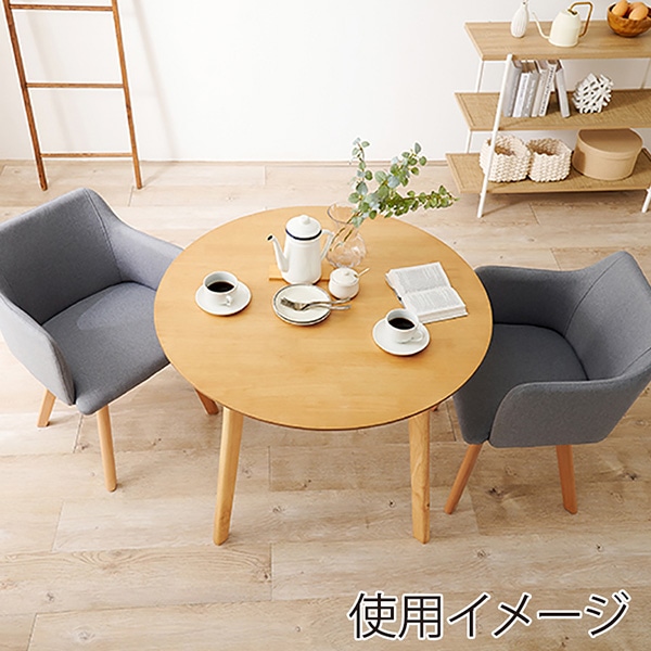 萩原 ダイニングテーブル3点セット 肘付きチェア×2 ナチュラル×グレー SH-8640LNT-23GY-3S 1セット(ご注文単位1セット)【直送品】