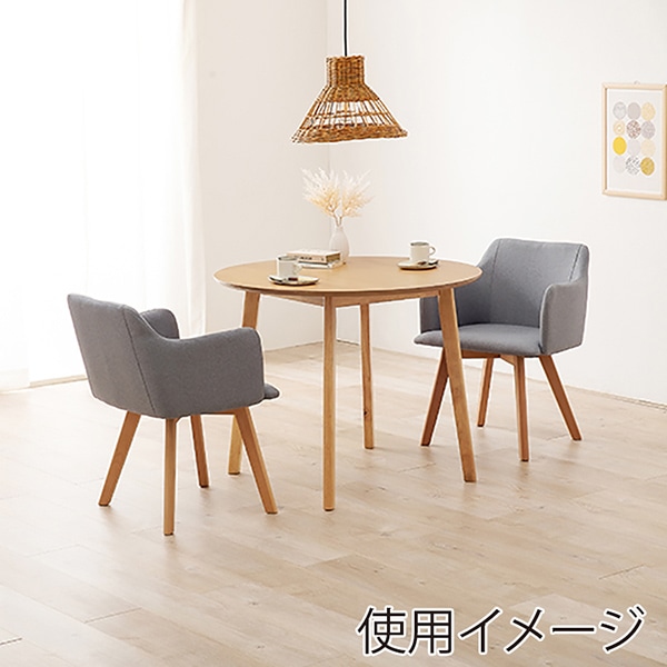 萩原 ダイニングテーブル3点セット 肘付きチェア×2 ナチュラル×グレー SH-8640LNT-23GY-3S 1セット(ご注文単位1セット)【直送品】