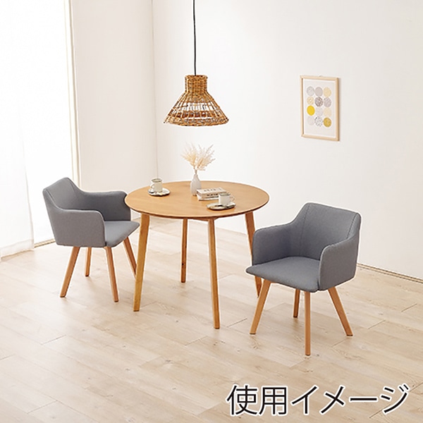 萩原 ダイニングテーブル3点セット 肘付きチェア×2 ナチュラル×グレー SH-8640LNT-23GY-3S 1セット(ご注文単位1セット)【直送品】