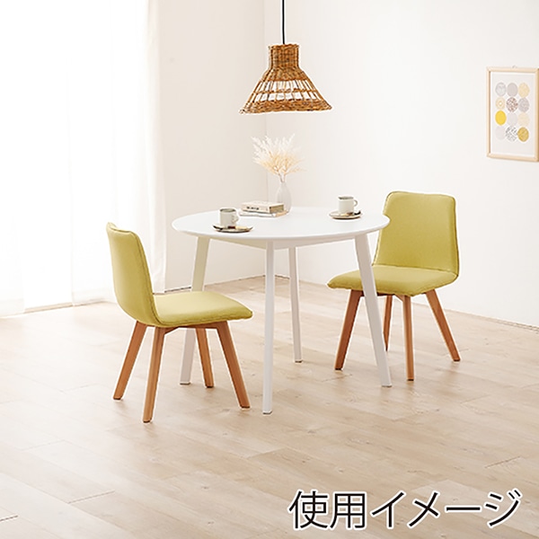 萩原 ダイニングテーブル3点セット 肘無しチェア×2 ホワイト×グリーン SH-8640WH-22GR-3S 1セット(ご注文単位1セット)【直送品】