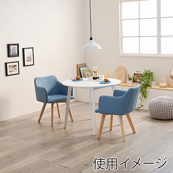 萩原 ダイニングテーブル3点セット 肘付きチェア×2 ホワイト×ブルー SH-8640WH-23BL-3S 1セット(ご注文単位1セット)【直送品】