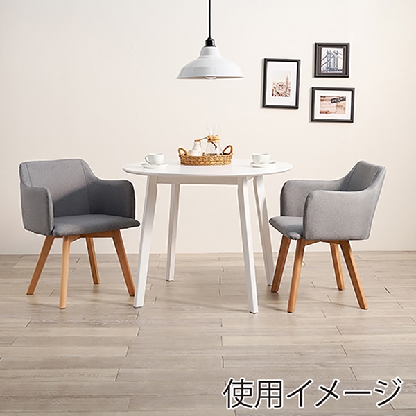 萩原 ダイニングテーブル3点セット　肘付きチェア×2 ホワイト×グレー SH-8640WH-23GY-3S 1セット（ご注文単位1セット）【直送品】