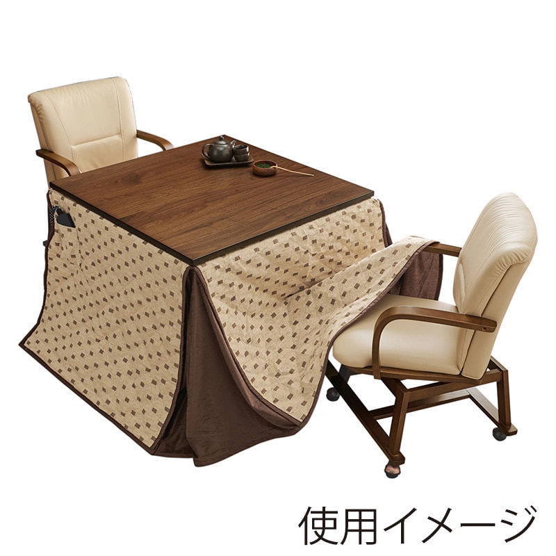 萩原 ダイニングこたつ 4点セット 90×90cm ブラウン シェルタK90H4S 1セット(ご注文単位1セット)【直送品】