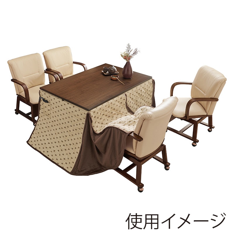 萩原 ダイニングこたつ 6点セット 120×80cm ブラウン シェルタK120H6S 1セット(ご注文単位1セット)【直送品】