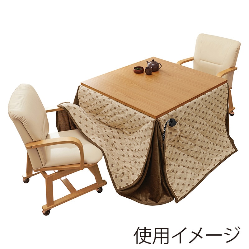 萩原 ダイニングこたつ 4点セット 90×90cm ナチュラル シェルタK90NAH4S 1セット(ご注文単位1セット)【直送品】