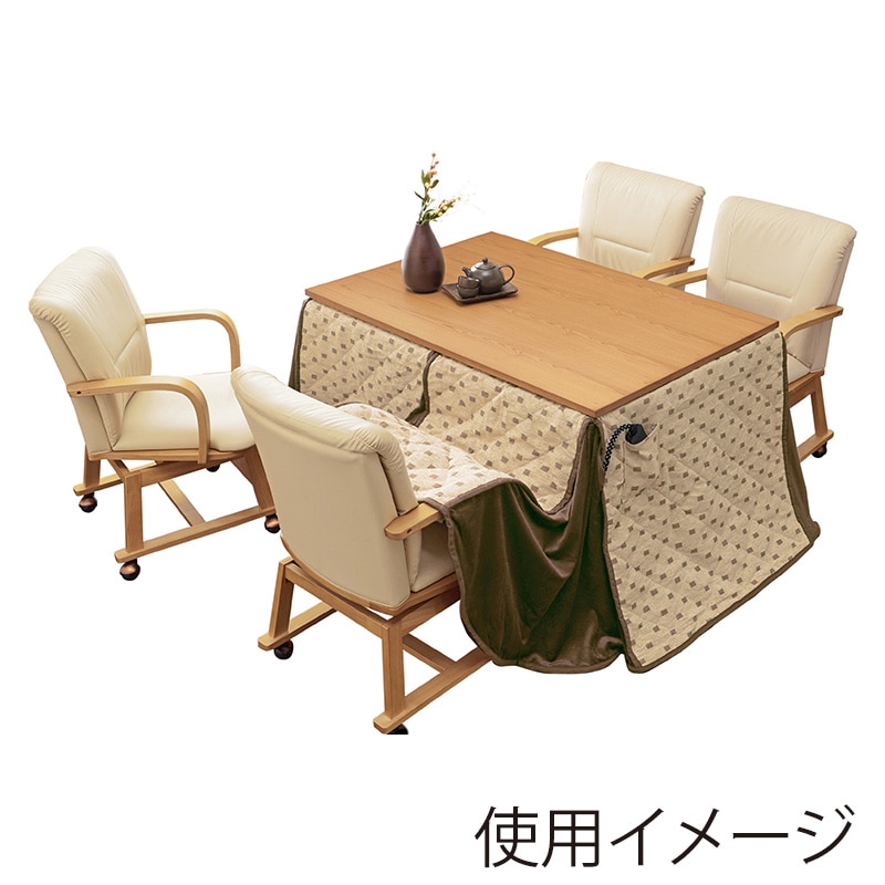 萩原 ダイニングこたつ 6点セット 120×80cm ナチュラル シェルタK120NAH6S 1セット(ご注文単位1セット)【直送品】