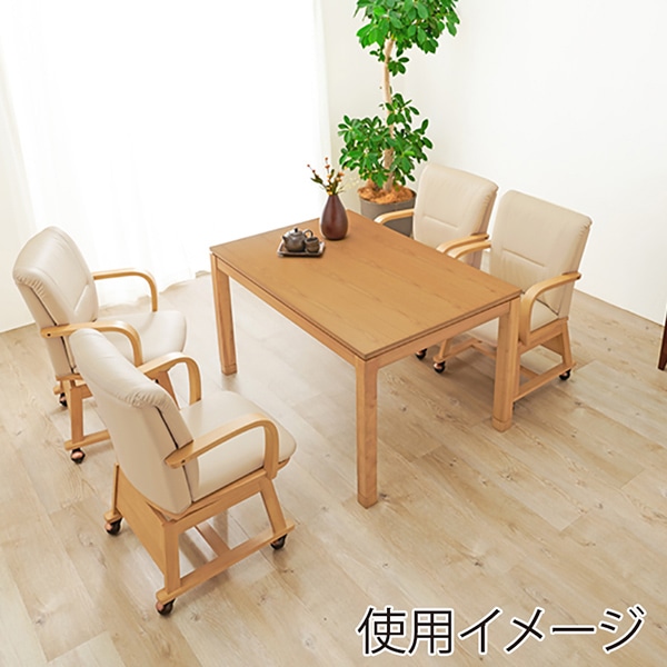 萩原 ダイニングこたつ 6点セット 120×80cm ナチュラル シェルタK120NAH6S 1セット(ご注文単位1セット)【直送品】