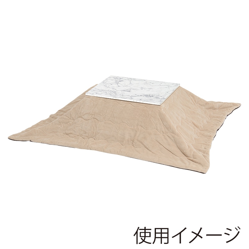 萩原 アルラこたつ うす掛け布団セット ベージュ アルラ7560MWH+ビケ7560BE 1セット(ご注文単位1セット)【直送品】