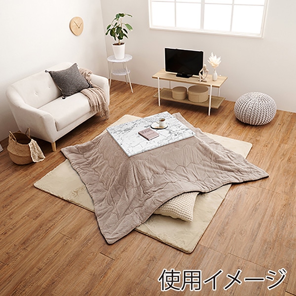 萩原 アルラこたつ うす掛け布団セット ベージュ アルラ7560MWH+ビケ7560BE 1セット(ご注文単位1セット)【直送品】